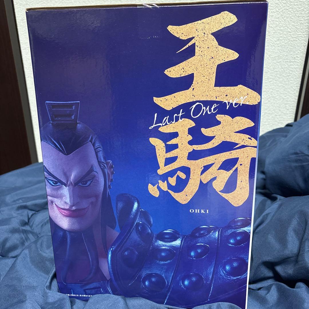 キングダム　王騎　フィギュア