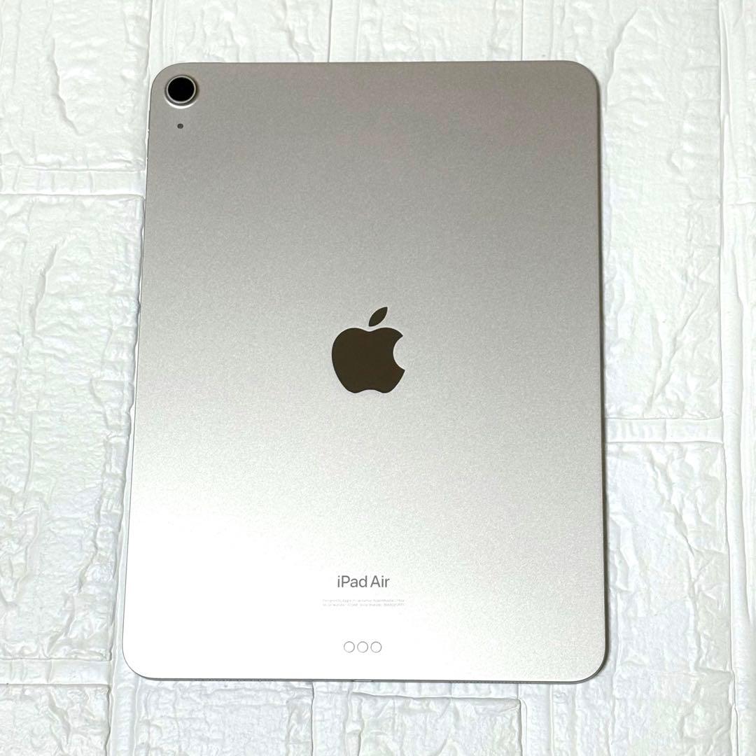 《専用》iPad Air 第5世代 256GB Wi-Fi スターライト 箱付き