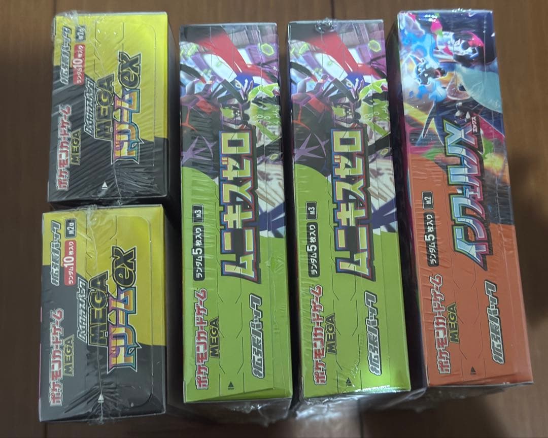 シュリンク付】MEGAドリームex・インフェルノX ・ムニキスゼロ まとめ