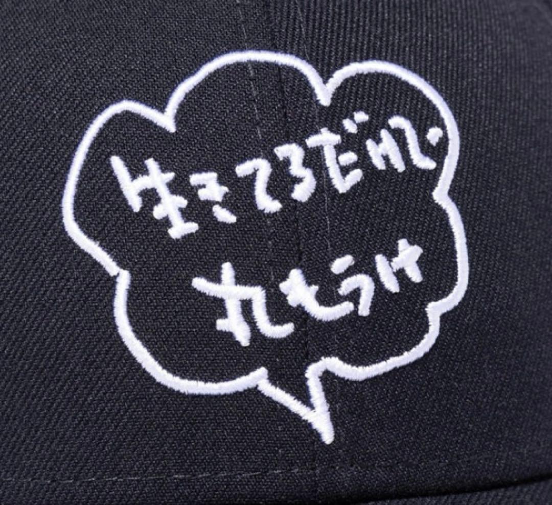 新品未使用品】ニューエラ9FORTY さんま 生きてるだけで 丸もうけ