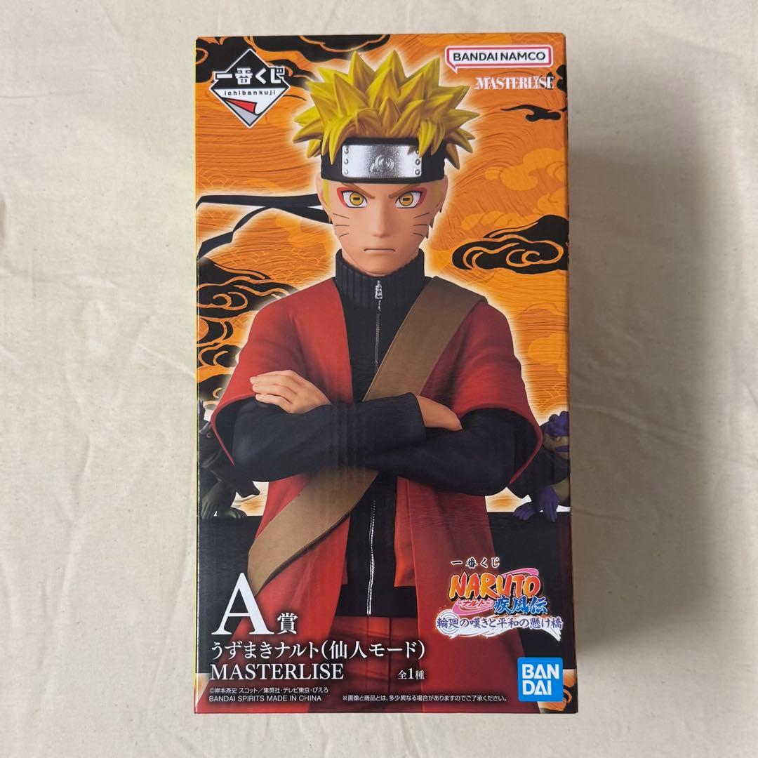 NARUTO一番くじ A賞 ナルト 仙人モード - メルカリ