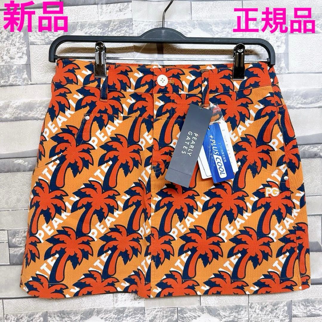 パーリーゲイツ スカート オレンジ×パームツリー総柄 M 新品 正規品