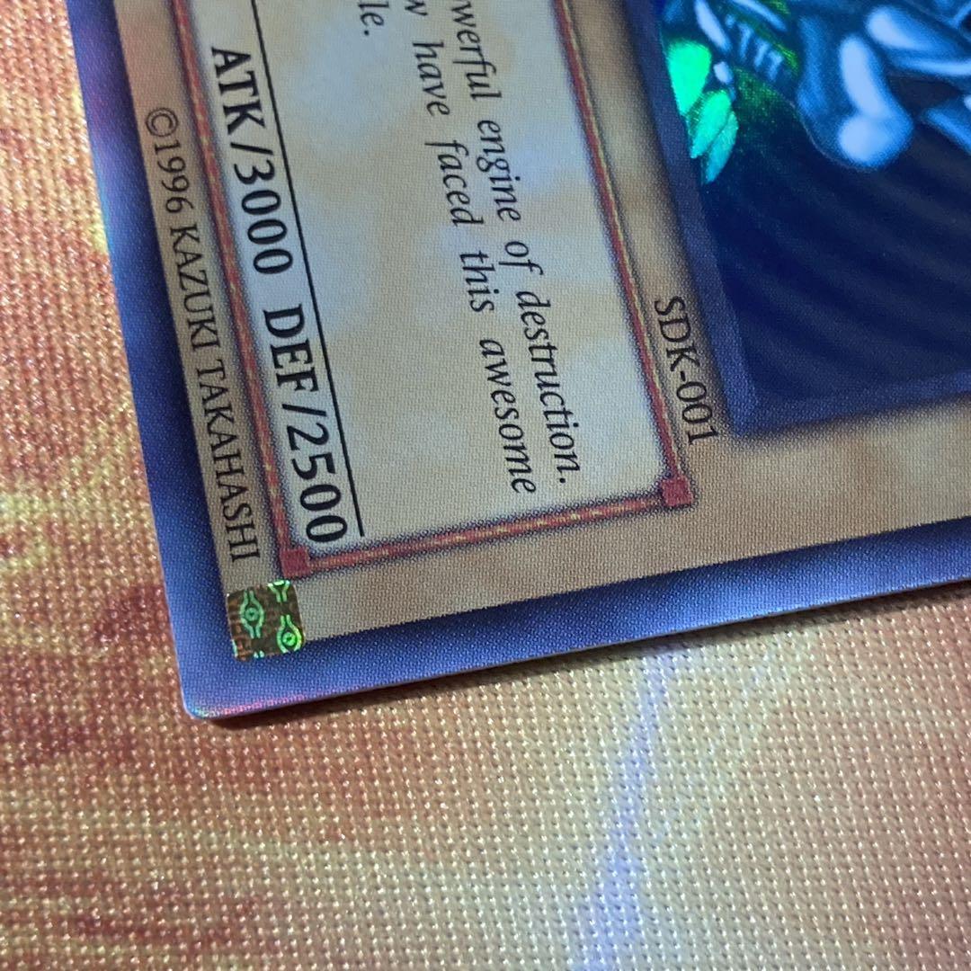 【大特価】 美品級 青眼の白龍 SDK-001 旧アジア 1st ウルトラ