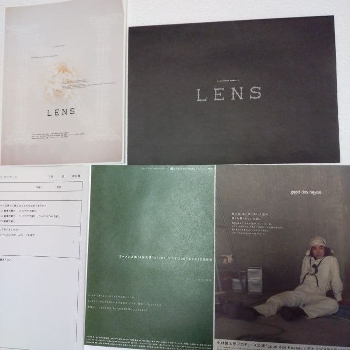 小林賢太郎 ラーメンズ フライヤー4枚セット - メルカリ