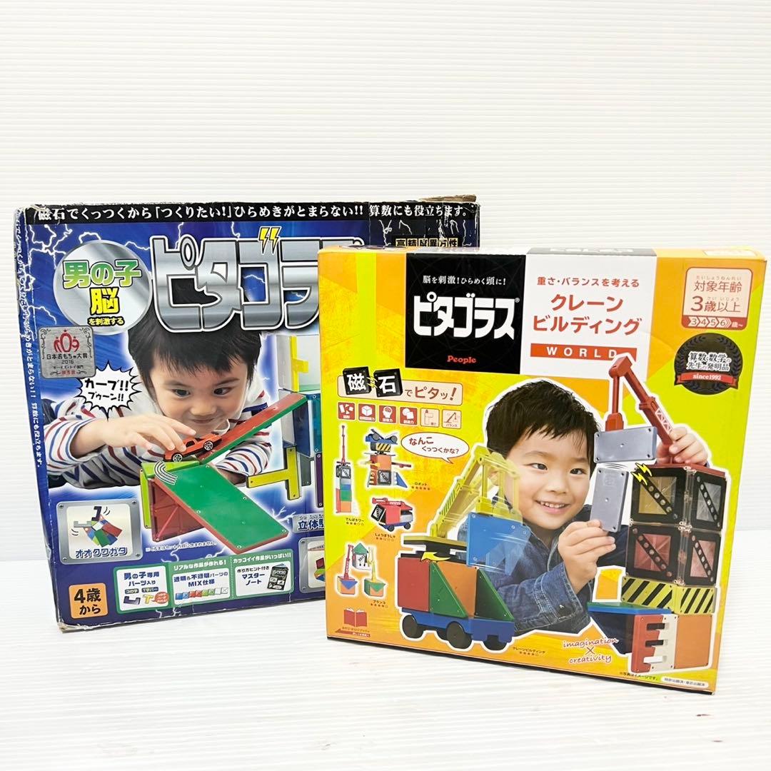 ピープル ピタゴラス 男の子脳 ピタゴラス WORLD クレーンビルディング Amazon.co.jp: ピタゴラス WORLD 重さ・バランスを考える クレーン