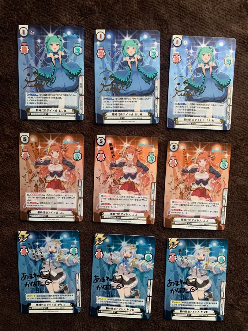 Reバース ホロライブ sp 27種x各3枚セット(バラ売りなし)