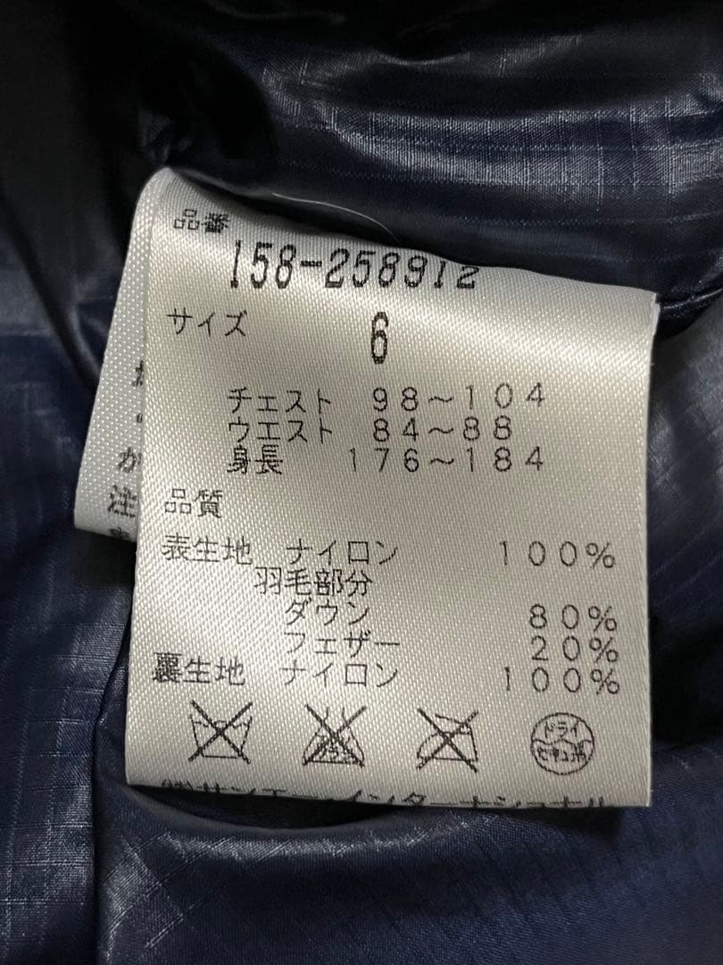 マスターバニーエディション ナイロンダウンベスト/6 赤 ロゴ刺繍