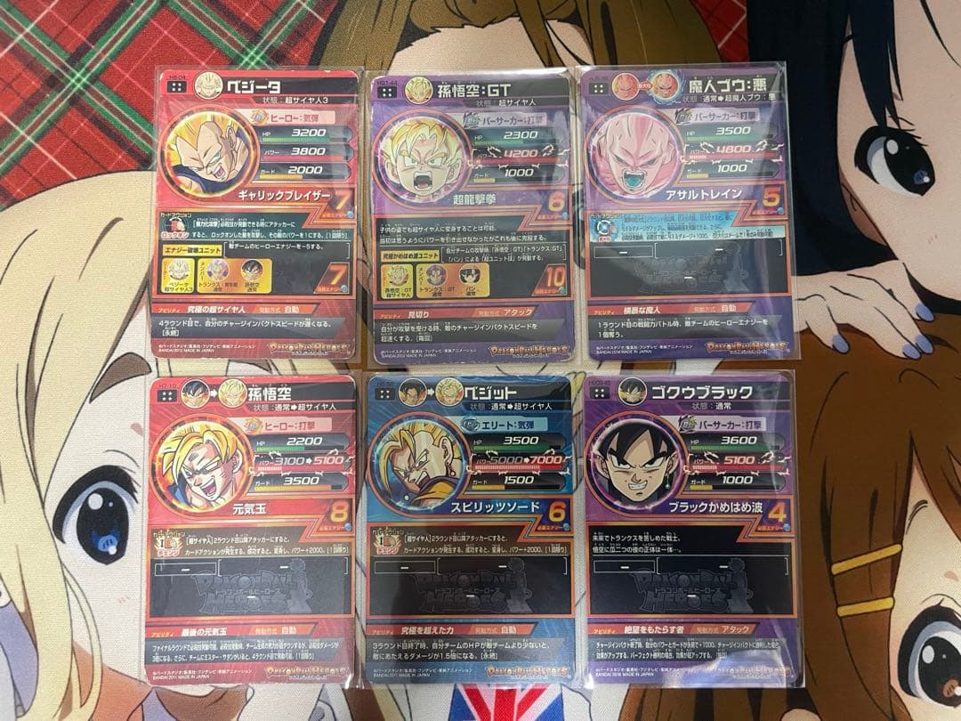 ドラゴンボールヒーローズ引退品　まとめ売り