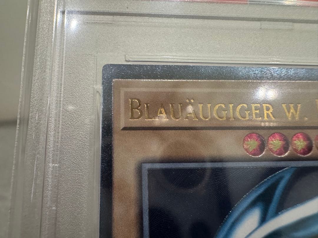 ピ*カ様 『ドイツ語EU版 』青眼の白龍 OTS28 レリーフ 青艶☆