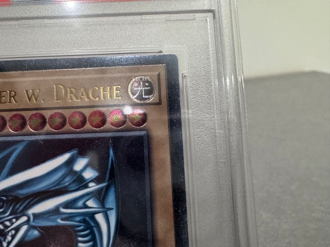 ピ*カ様 『ドイツ語EU版 』青眼の白龍 OTS28 レリーフ 青艶☆