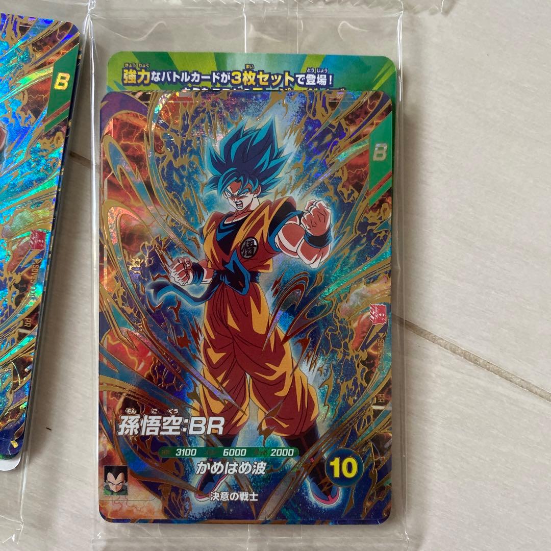 最強ジャンプ2026年3月号 孫悟空、ベジータ、ブロリー - メルカリ