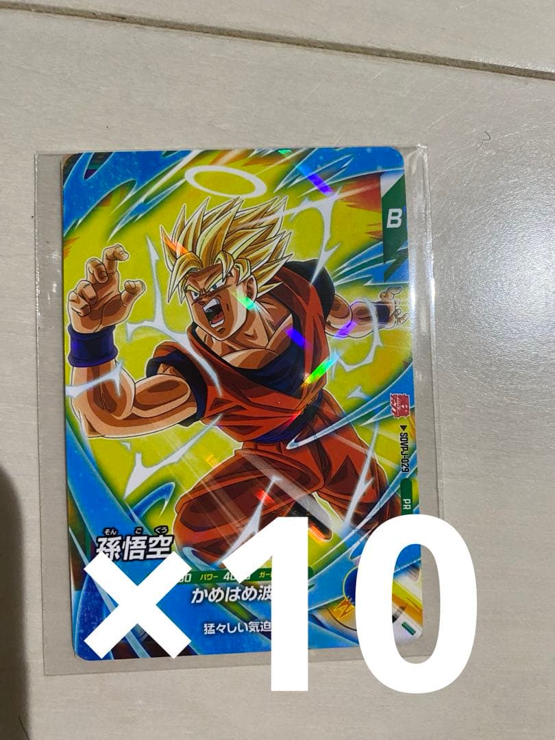 最強ジャンプ2026年3月号 孫悟空、ベジータ、ブロリー - メルカリ