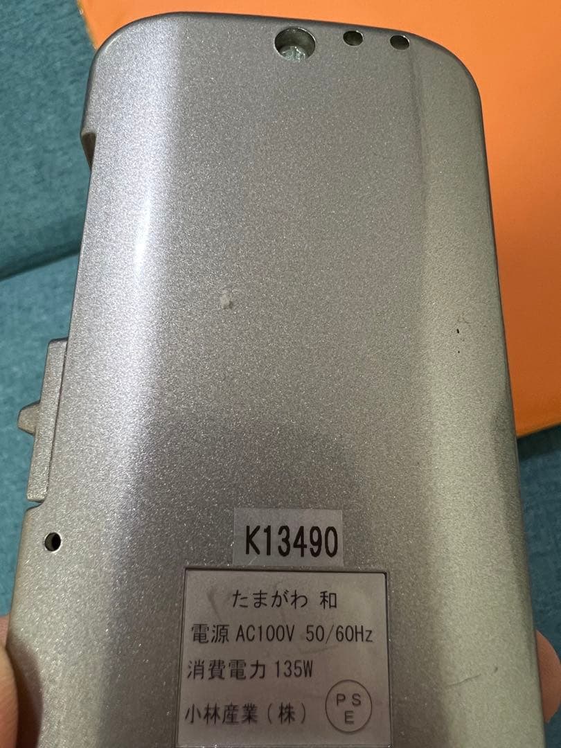 美品】小林産業 たまがわ和（なごみ）たまがわ岩盤セラミック 岩盤浴