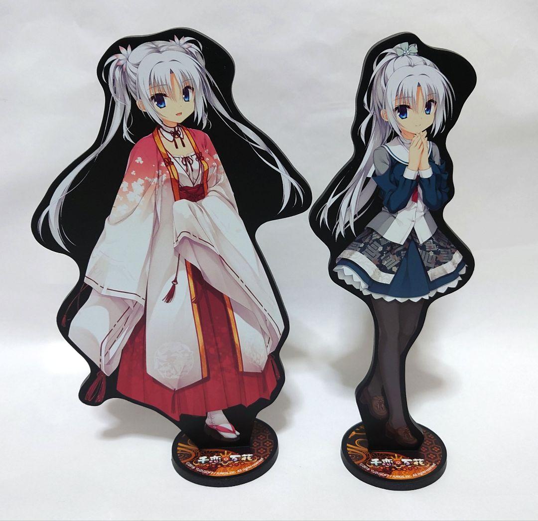 ゆずソフト 朝武芳乃 千恋＊万花 グッズ タペストリー 他 まとめ売り