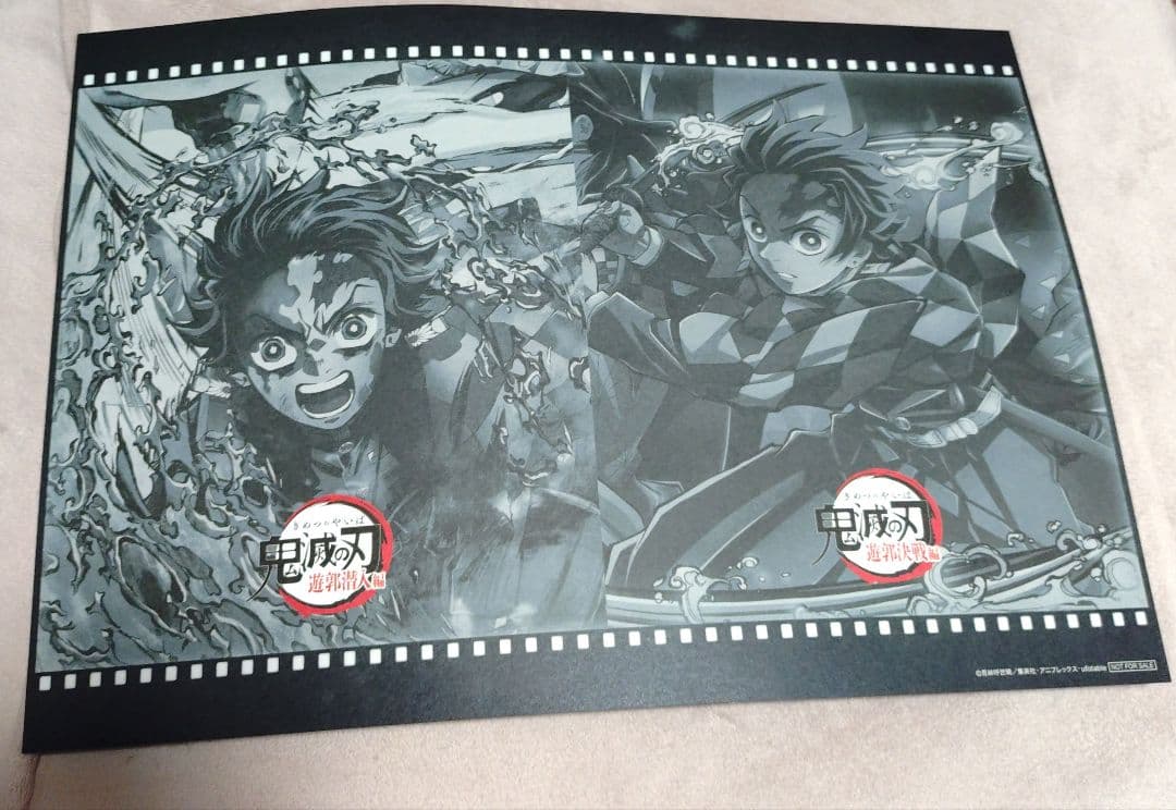 鬼滅の刃 シアターダイニング 遊郭編 ランチョンマット 妓夫太郎