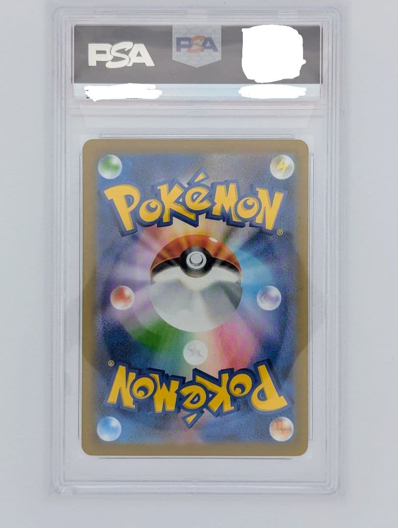 【PSA10】ポケモンカード ミュウex SAR シャイニートレジャー