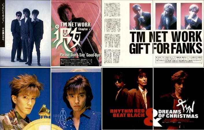 TM NETWORK TMネットワーク 雑誌 切り抜き 500P ◆デビュー～