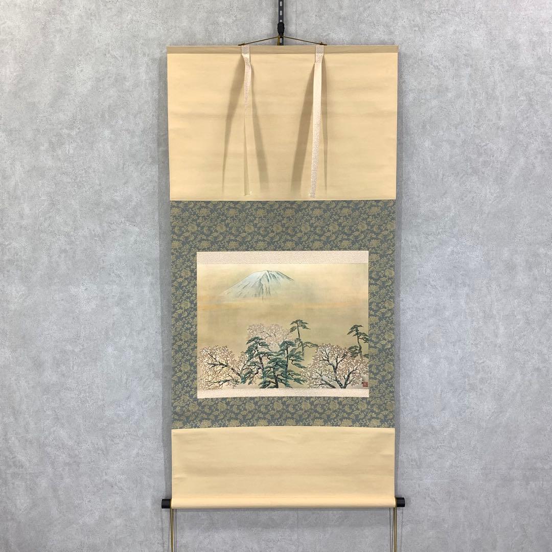 掛軸 横山大観 霊峰春色 合わせ箱 工芸 A-2 楽天市場】横山大観 絵画 霊峰春色 送料無料 【複製】【美術印刷