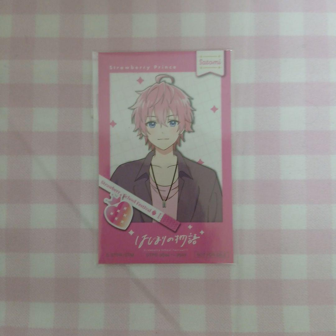 すとぷり さとみくん チェキ風カード - メルカリ