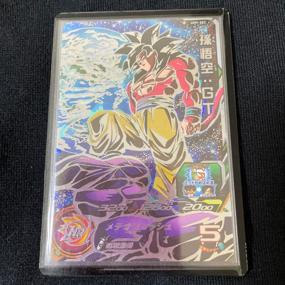スーパードラゴンボールヒーローズ UM9-SEC 孫悟空GT - メルカリ