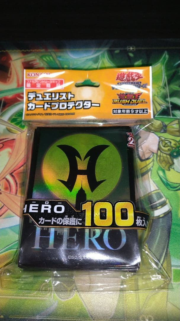 デュエリストカードプロテクター HERO スリーブ 遊戯王 - メルカリ