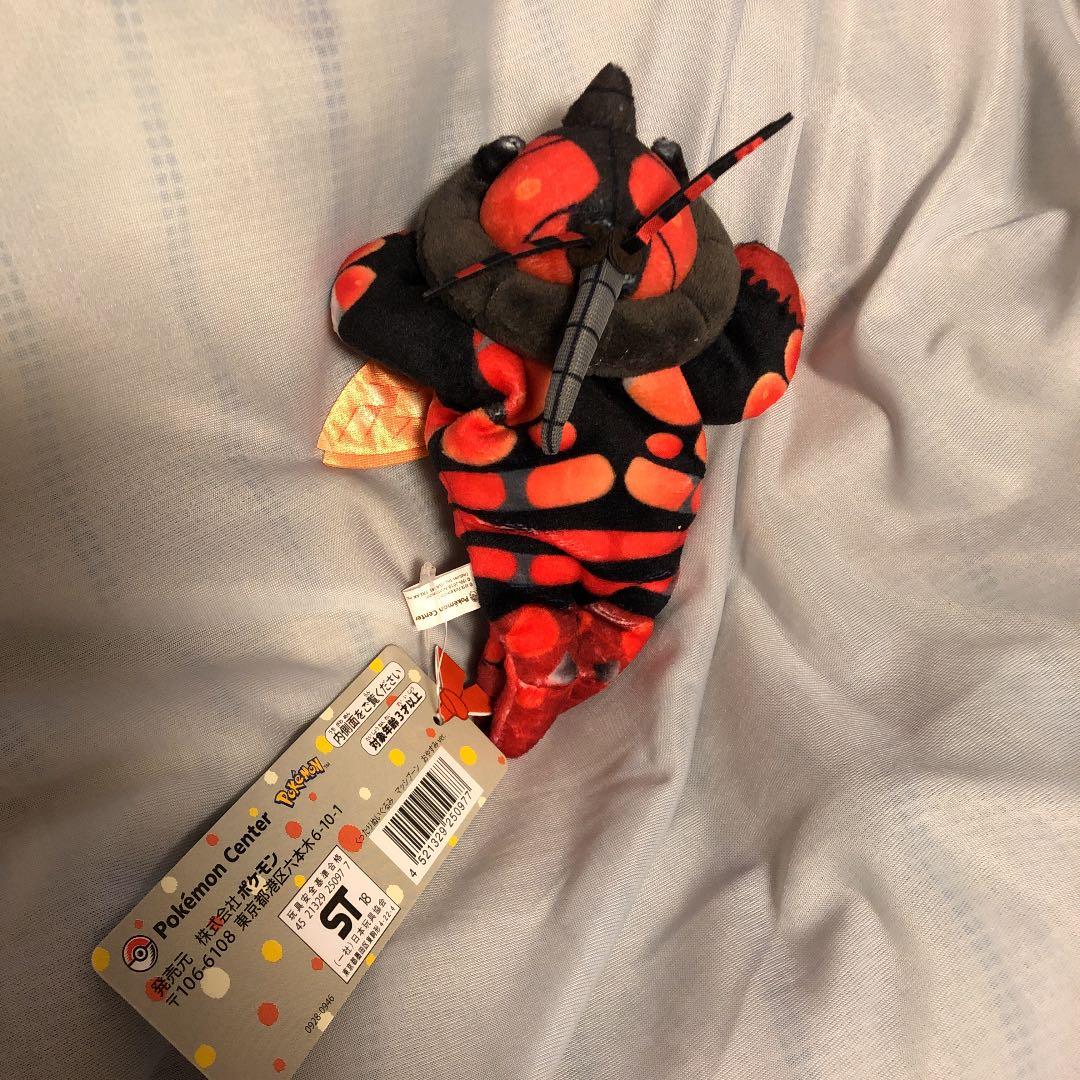 ポケモンセンター　くったりぬいぐるみ　マッシブーン　おやすみ