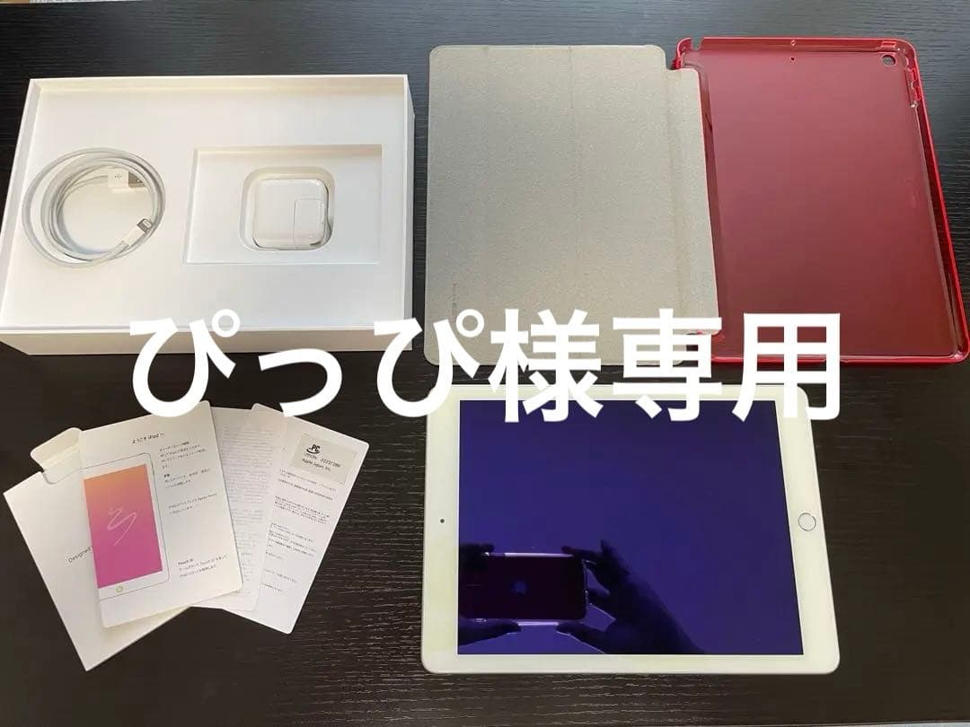 iPad 第6世代 本体 充電ケーブル・iPadケース付き 楽天市場】ipad 第6世代 充電ケーブル 純正の通販