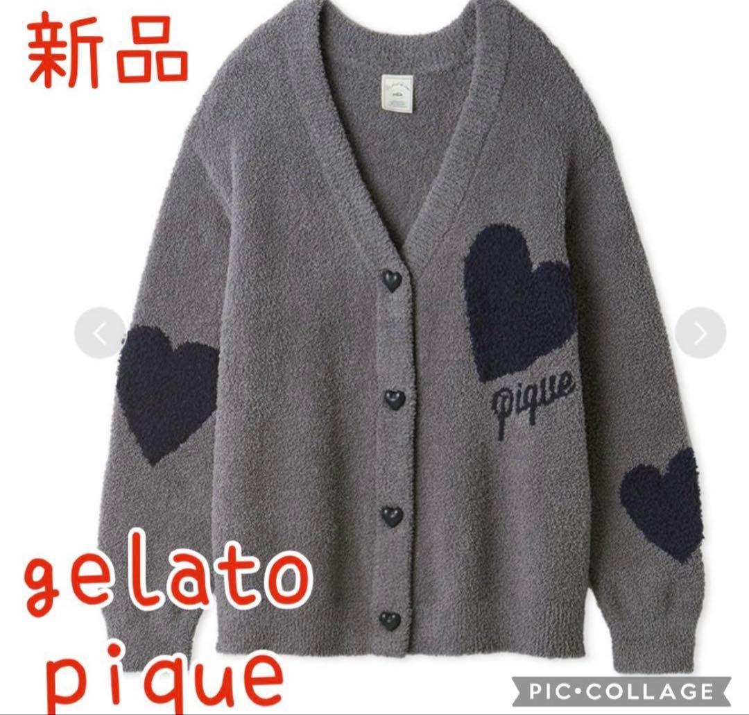 ジェラートピケ♡新品♡ ONLINE限定UNISEXハートジャガード