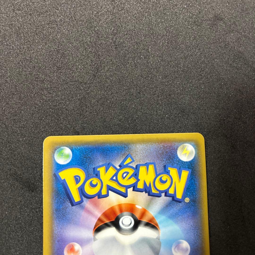 シロナ sr 070/066 指差しシロナ　ポケモンカード　ポケカ