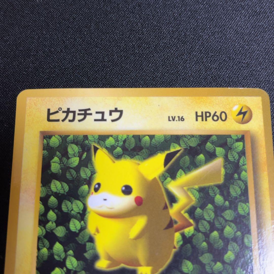 ivy glossy pikachu ピカチュウ 旧裏 1996 - メルカリ