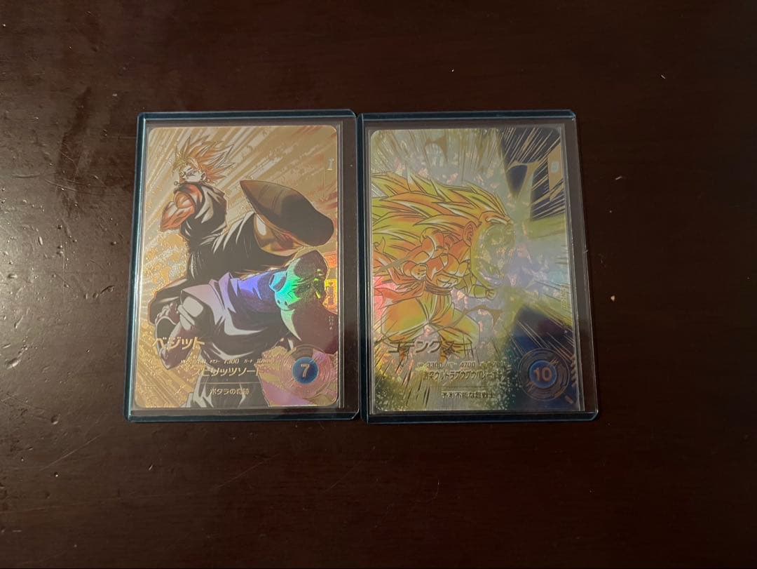 パラレル2枚セット売り！sdv7-019 sdv7-022 楽天市場】ドラゴンボールスーパーダイバーズ SDV7-019 GDR☆ ベジット