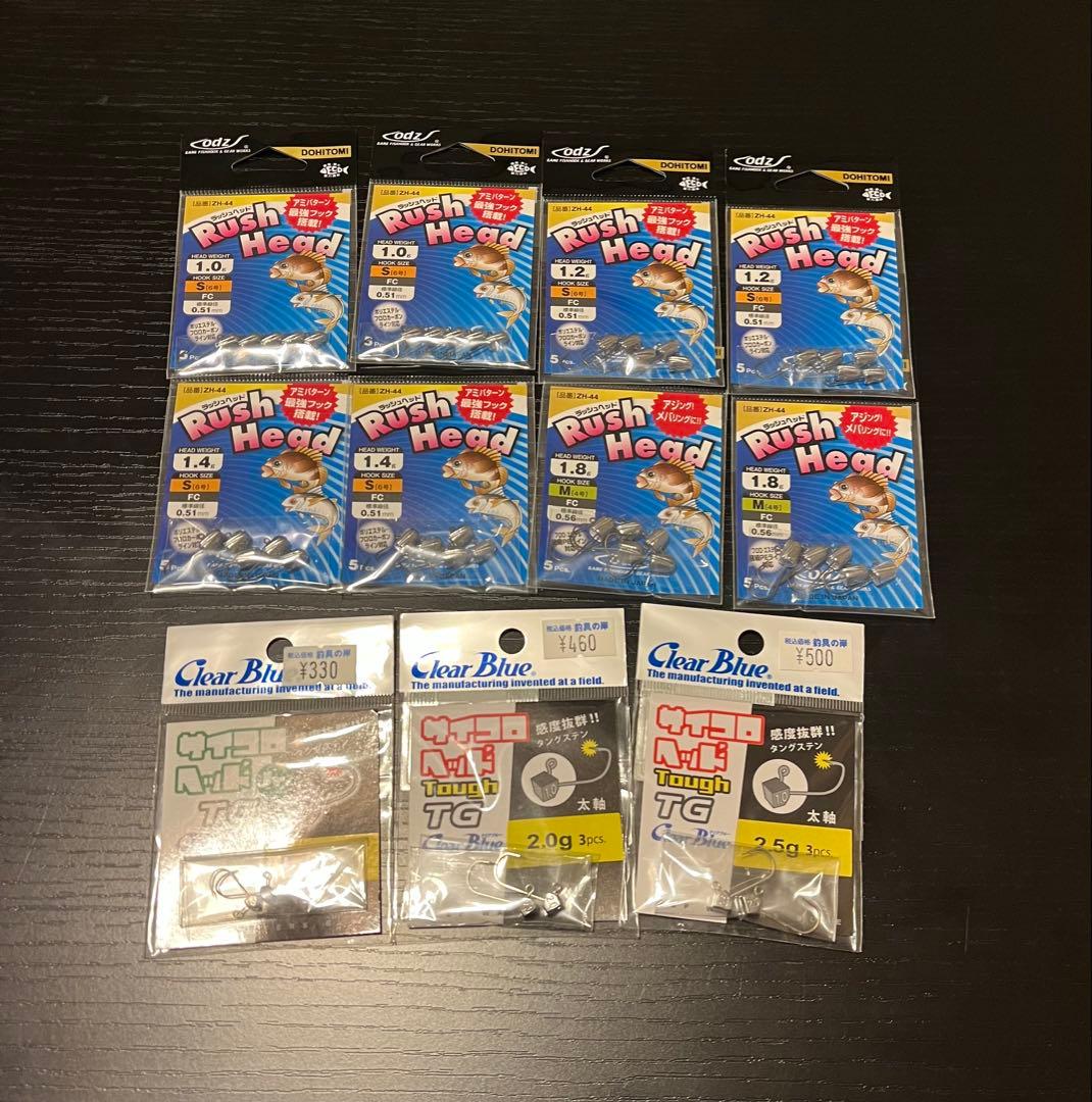 ライトゲーム/アジング/ワーム61袋+ジグヘッドセット【連休限定値下げ