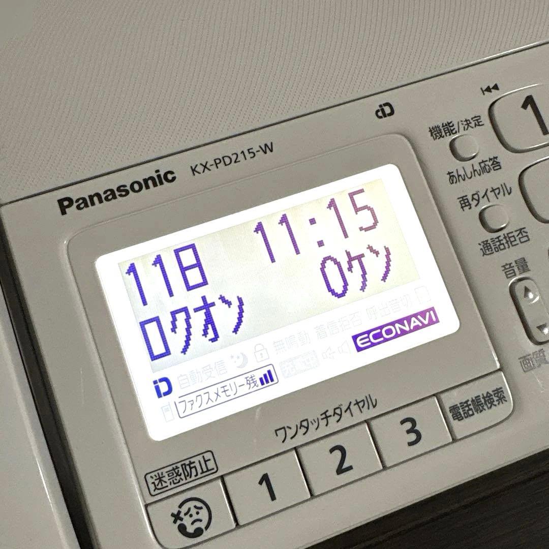 Panasonic KX-PD215-W 電話機＋子機1台 - メルカリ