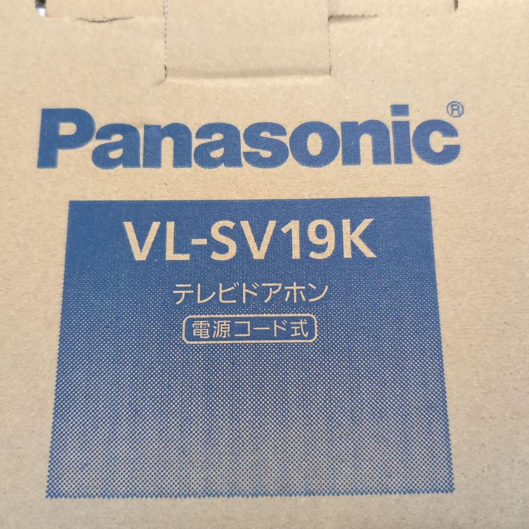 Panasonic VL-SV19K テレビドアホン 概要 テレビドアホン VL-SV19K | インターホン・テレビドアホン