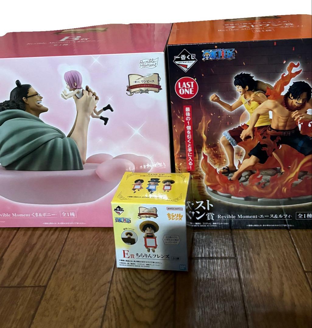 新品未開封] ワンピース 一番くじ ドラマティックメモリーズ ラスト