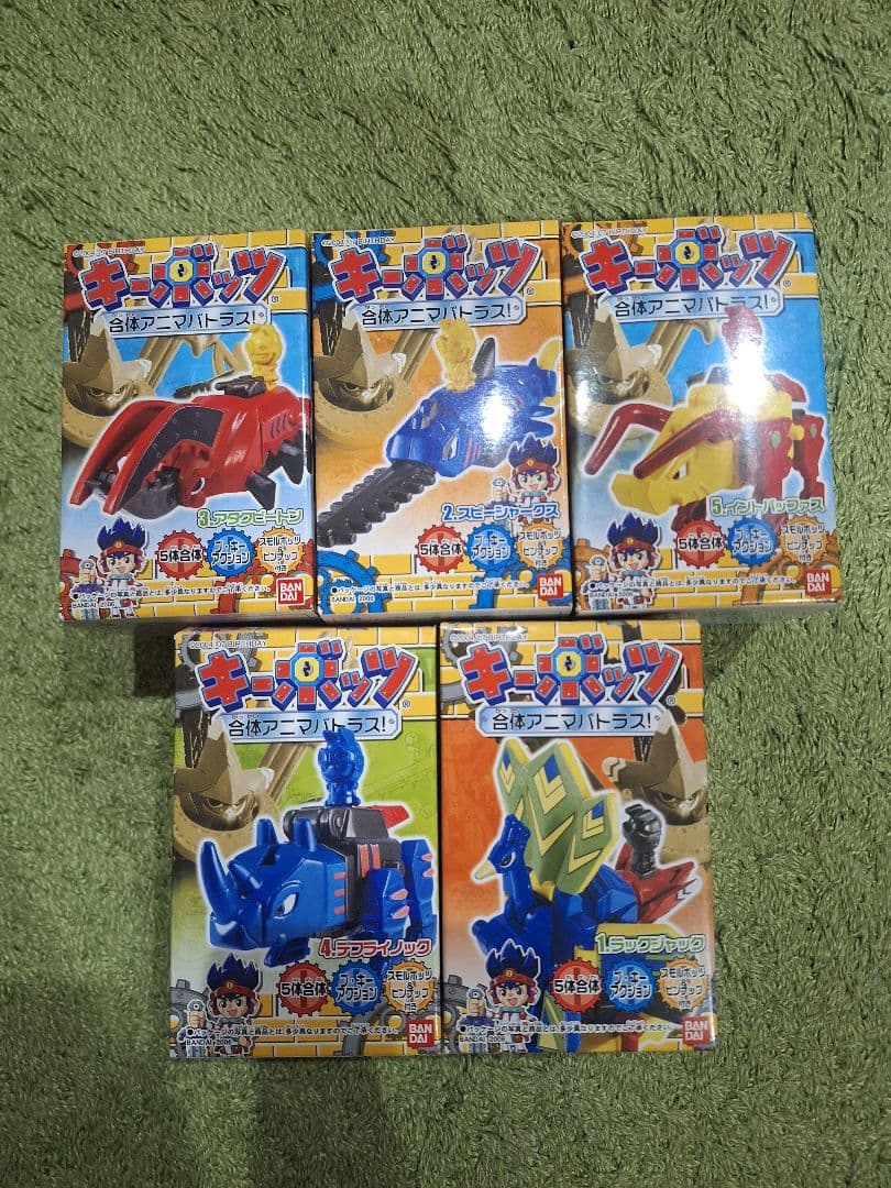 キーボッツ　未開封５個セット　合体アニマバトラス バンダイ 商品・サービスサイト | キーボッツ 合体アニマバトラス