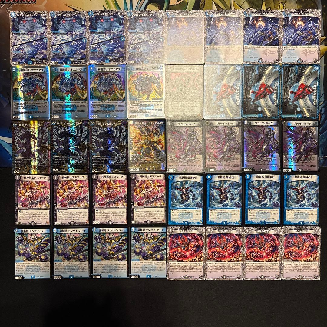 青黒墓地退化 デッキ 青黒墓地退化 デッキ BCD3597048001 - LEXIS