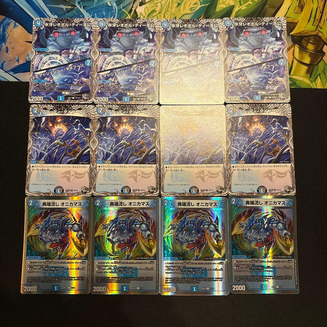 青黒墓地退化 デッキ 青黒墓地退化 デッキ BCD3597048001 - LEXIS