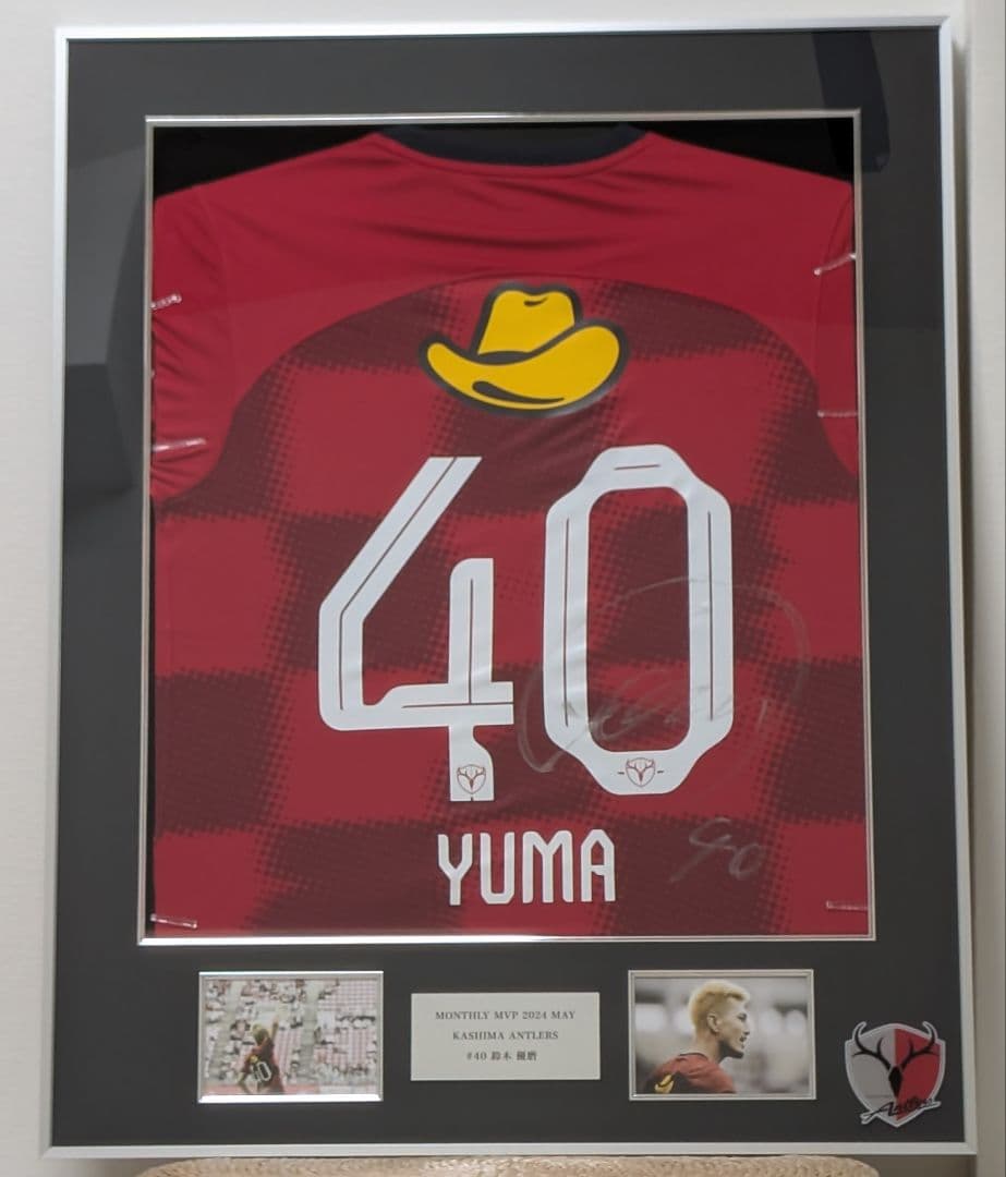 鹿島アントラーズ】鈴木優磨月間MVP受賞祈念サイン入り特製フレーム