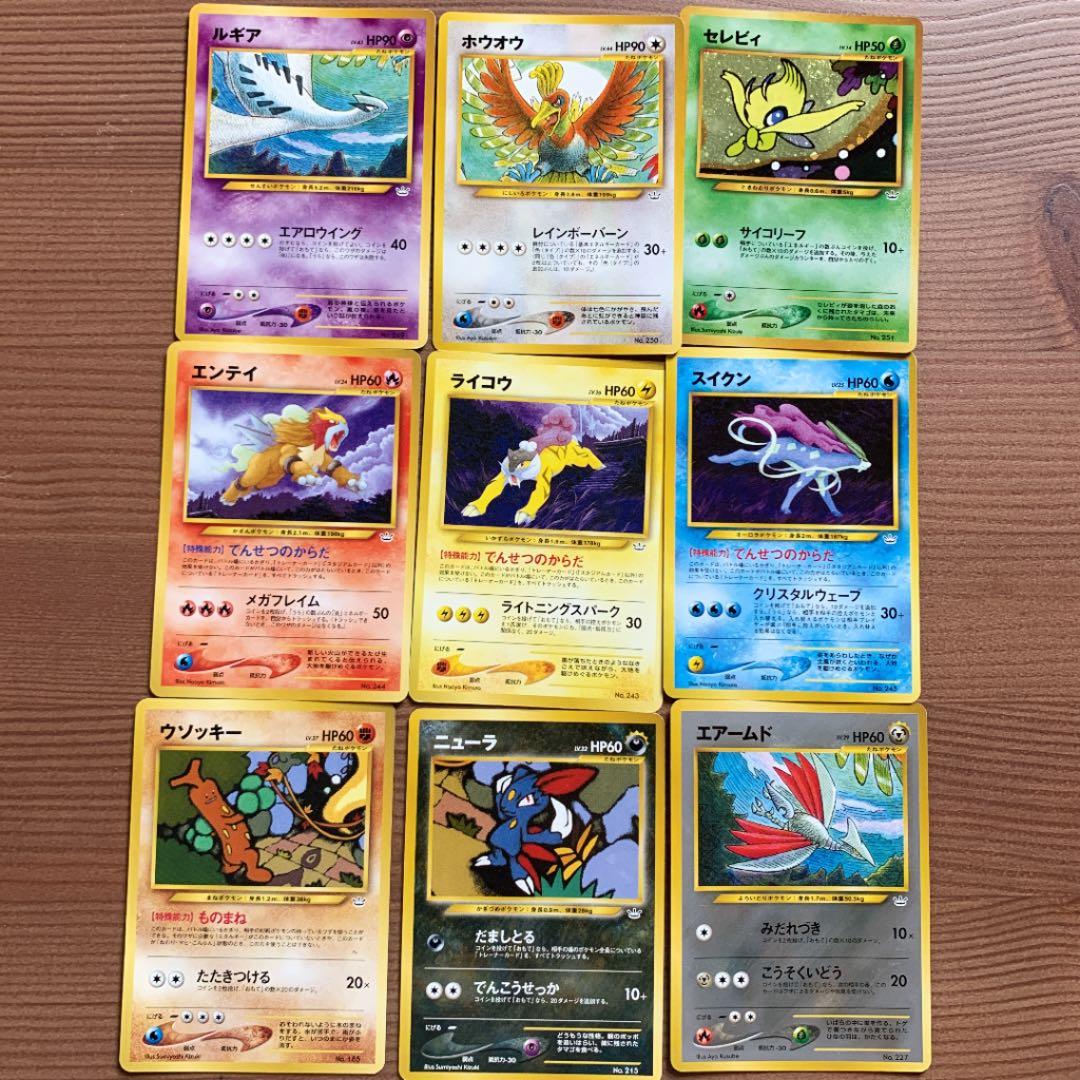 ポケモンカード旧裏 ☆neo プレミアムファイル3 - メルカリ