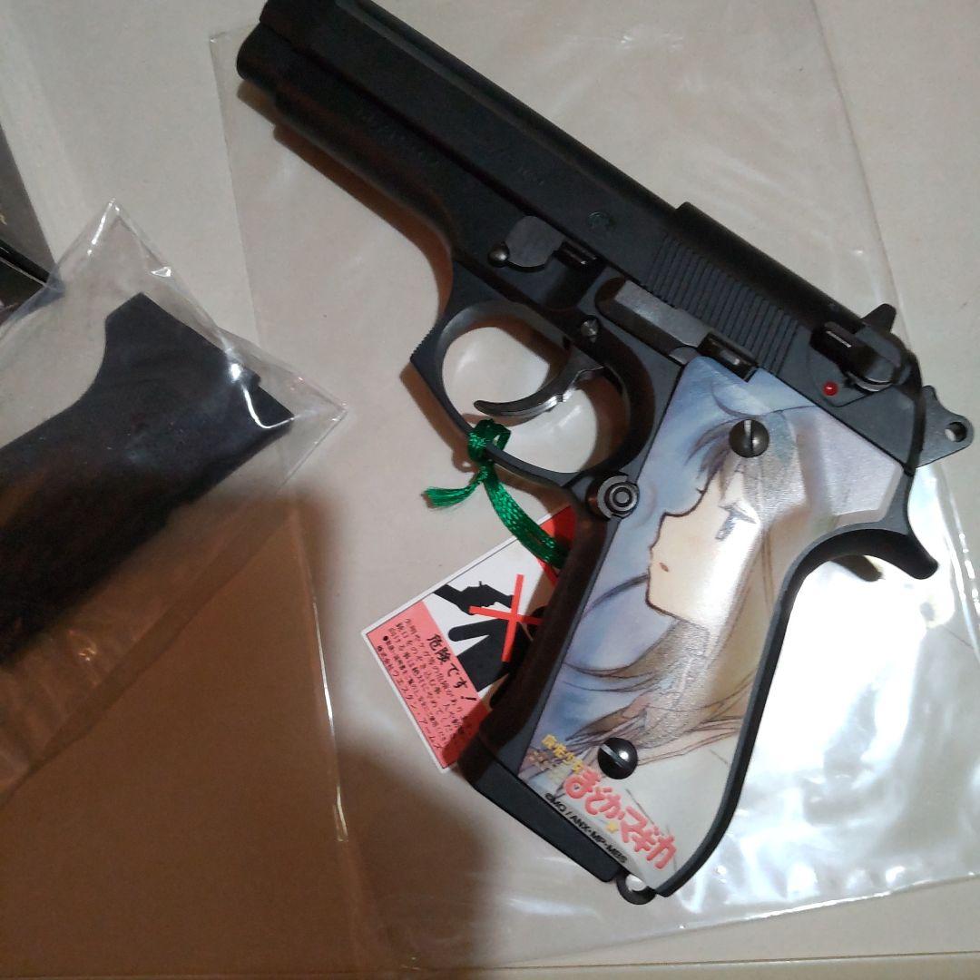 ベレッタM92FS まどかマギカ モデル ウエスタンアームズ
