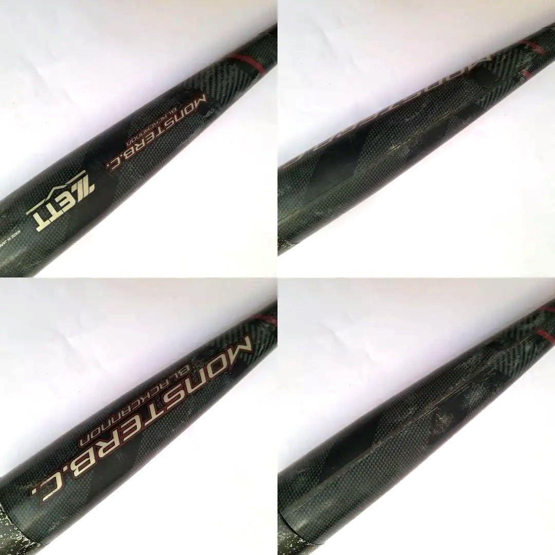 ZETT MONSTER B.C. 学童軟式バット 76cm 2本セット - メルカリ