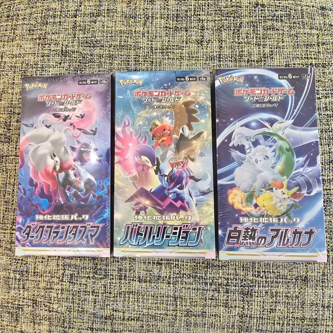 白熱のアルカナ、ダークファンタズマ、バトルリージョンシュリンク付き