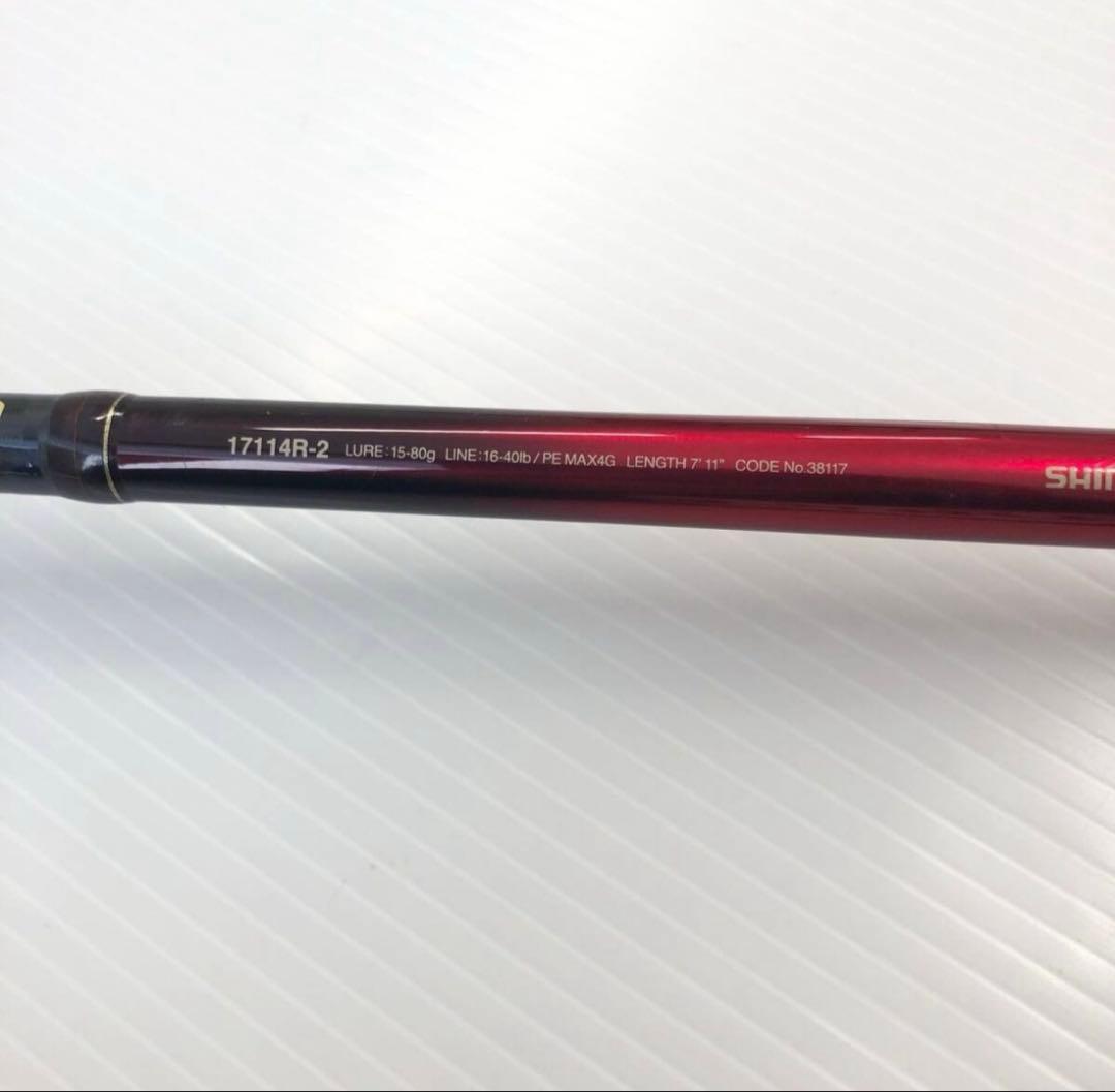 シマノ ワールドシャウラ 17114R-2 No.1316 - メルカリ