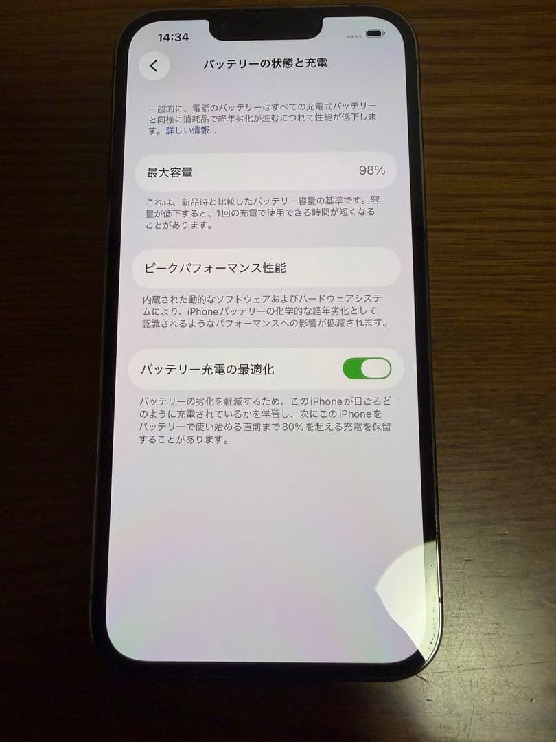 ✨あいちゃん✨