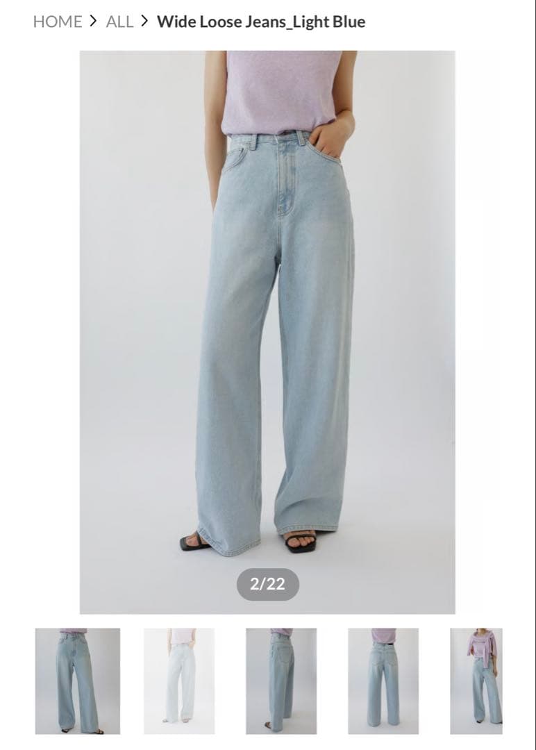 naeナエ新品タグ付きLサイズワイドルーズデニムパンツ ライトブルー