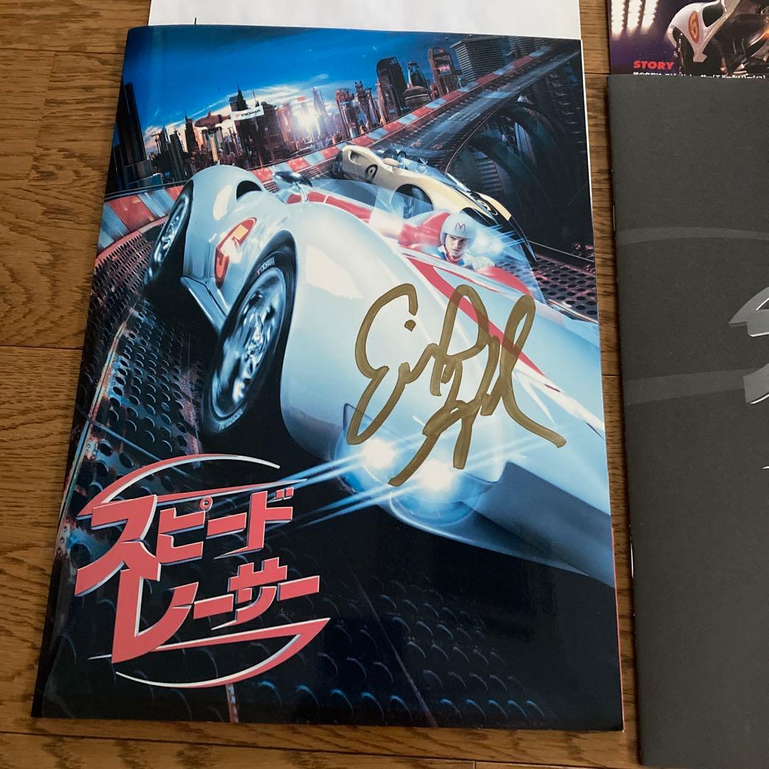 エミール・ハーシュ 直筆サイン入りパンフレット 「スピードレーサー