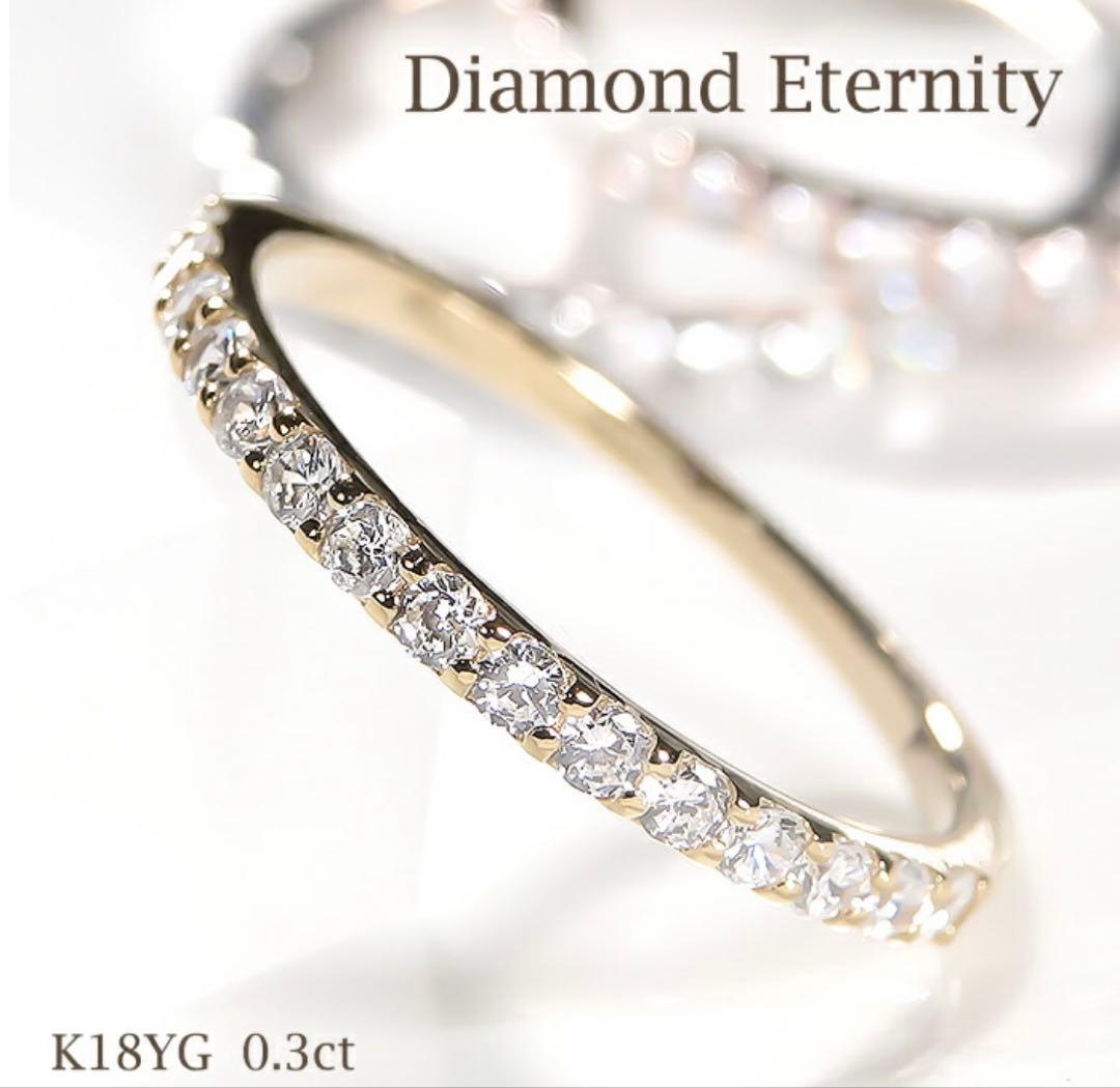 アトリエSAWA K18YG 0.3ctハーフエタニティリング 楽天市場】ハーフエタニティ ダイヤ アトリエsawaの通販