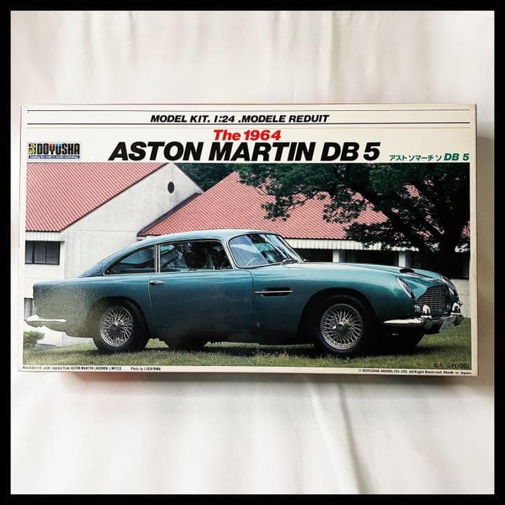アストンマーチン DB5 007モデル 1/24スケール 1964 童友社 Amazon | 童友社 1/24 アストンマーチン DB5 1964年 | プラモデル 通販