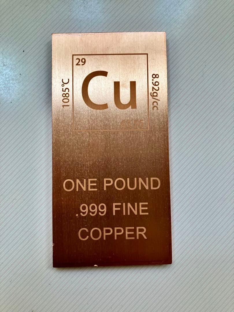 リ*オ様 1ポンド .999ファイン銅プレート - メルカリ